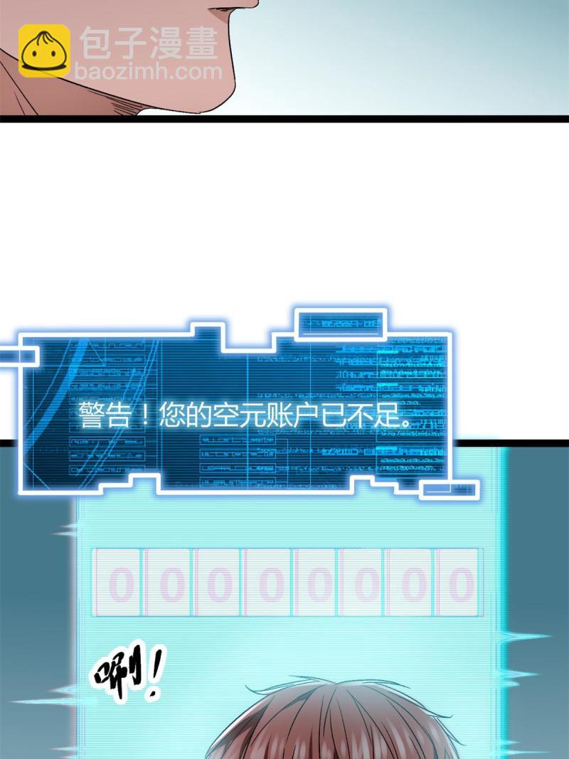 我的影子會掛機 - 156 影子大軍(1/2) - 5