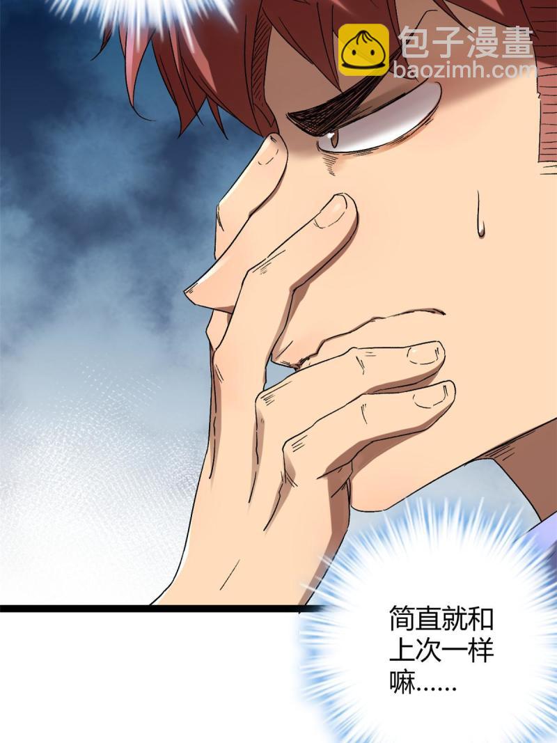 我的影子會掛機 - 156 影子大軍(1/2) - 8