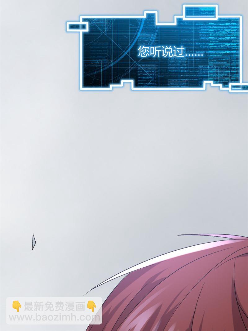 我的影子會掛機 - 156 影子大軍(2/2) - 2