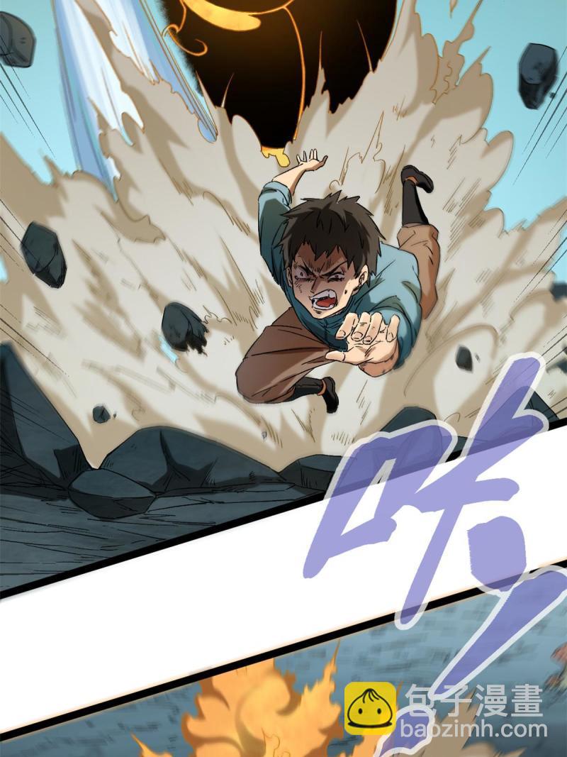 我的影子會掛機 - 156 影子大軍(1/2) - 8