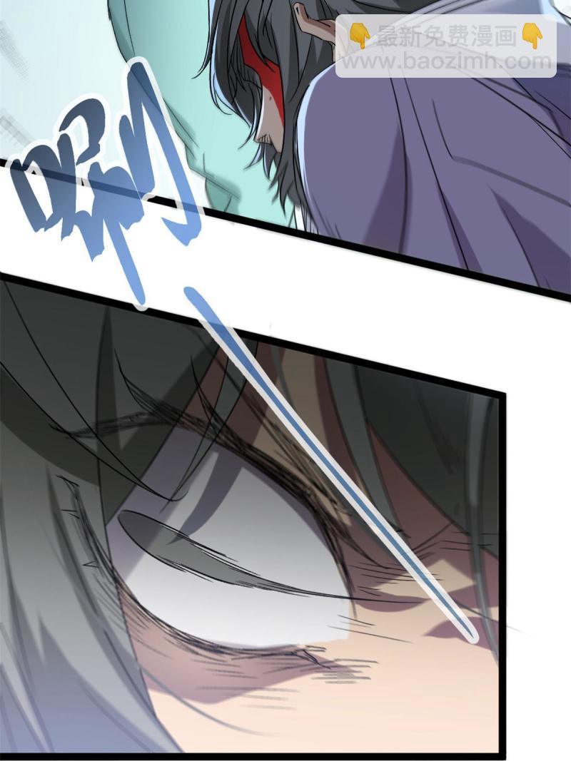 我的影子會掛機 - 158 背水一戰(2/2) - 2