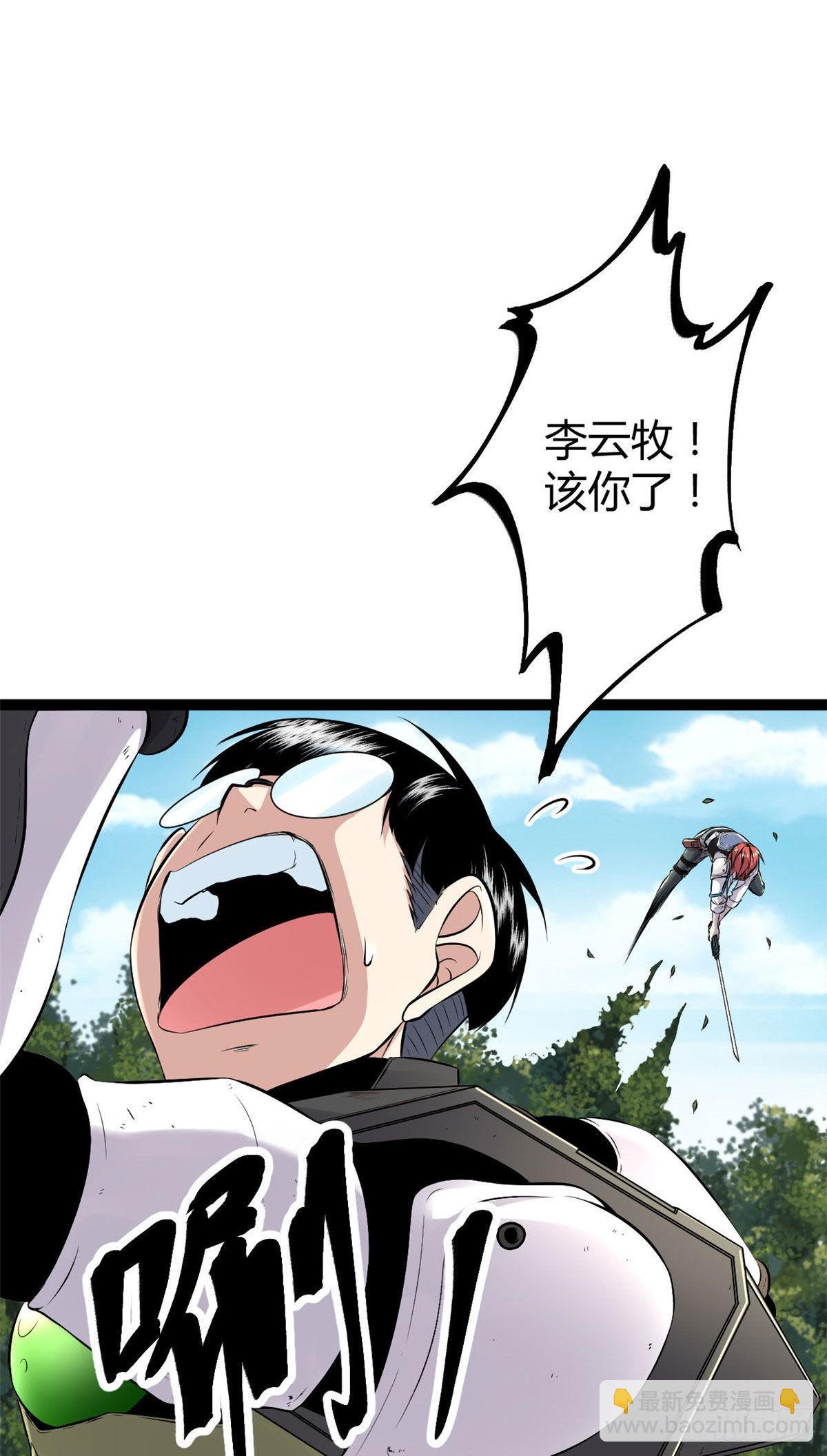 我的影子會掛機 - 16 分工合作刷矮巫(1/2) - 2