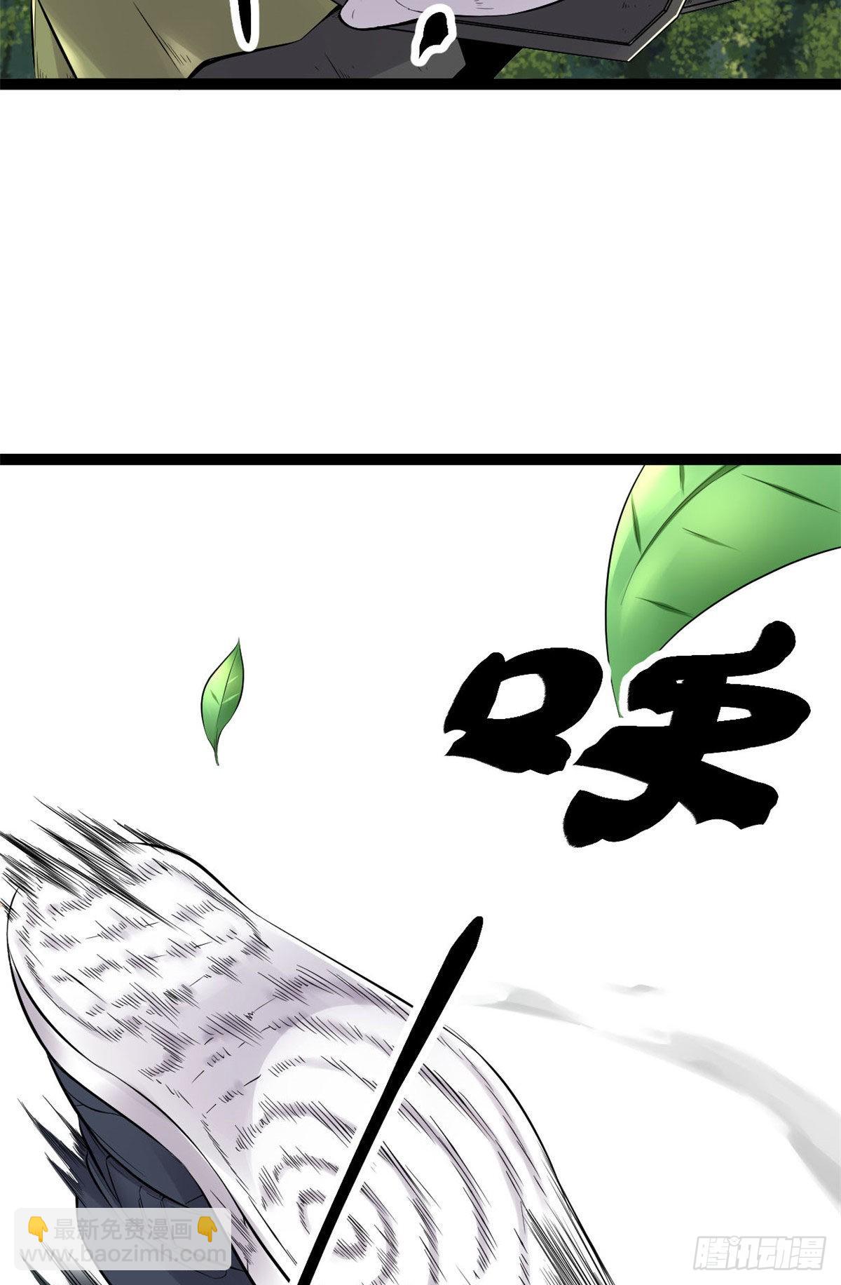 我的影子會掛機 - 16 分工合作刷矮巫(1/2) - 3