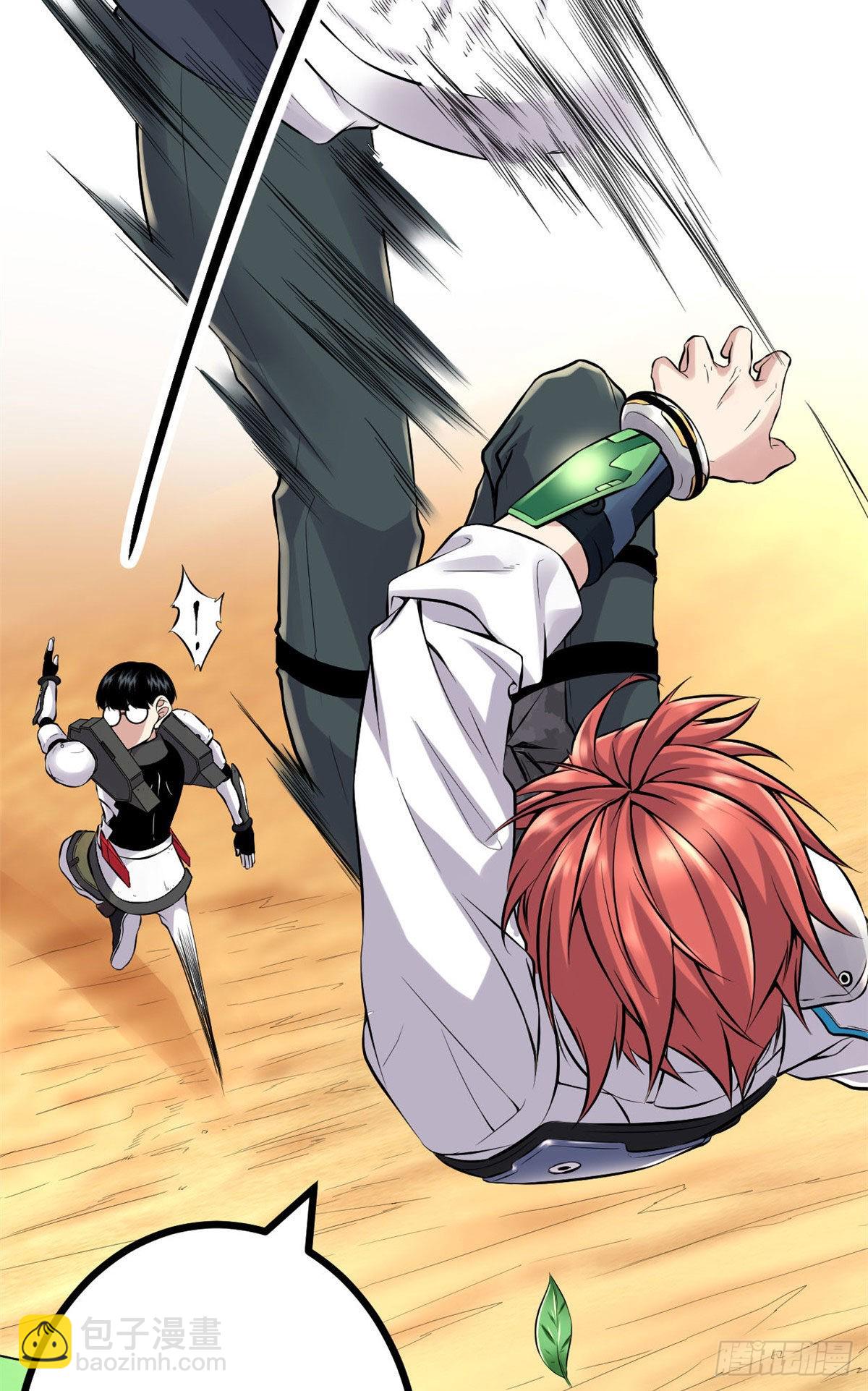 我的影子會掛機 - 16 分工合作刷矮巫(1/2) - 4