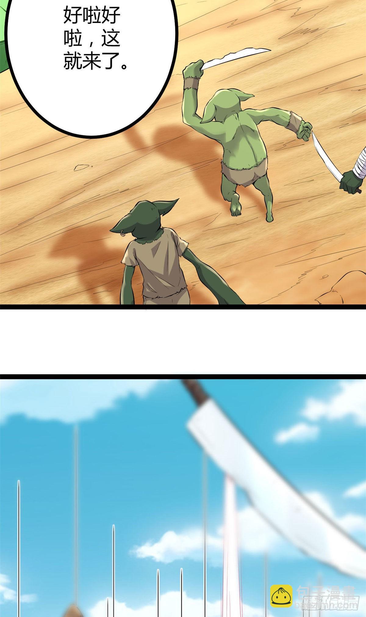 我的影子會掛機 - 16 分工合作刷矮巫(1/2) - 5