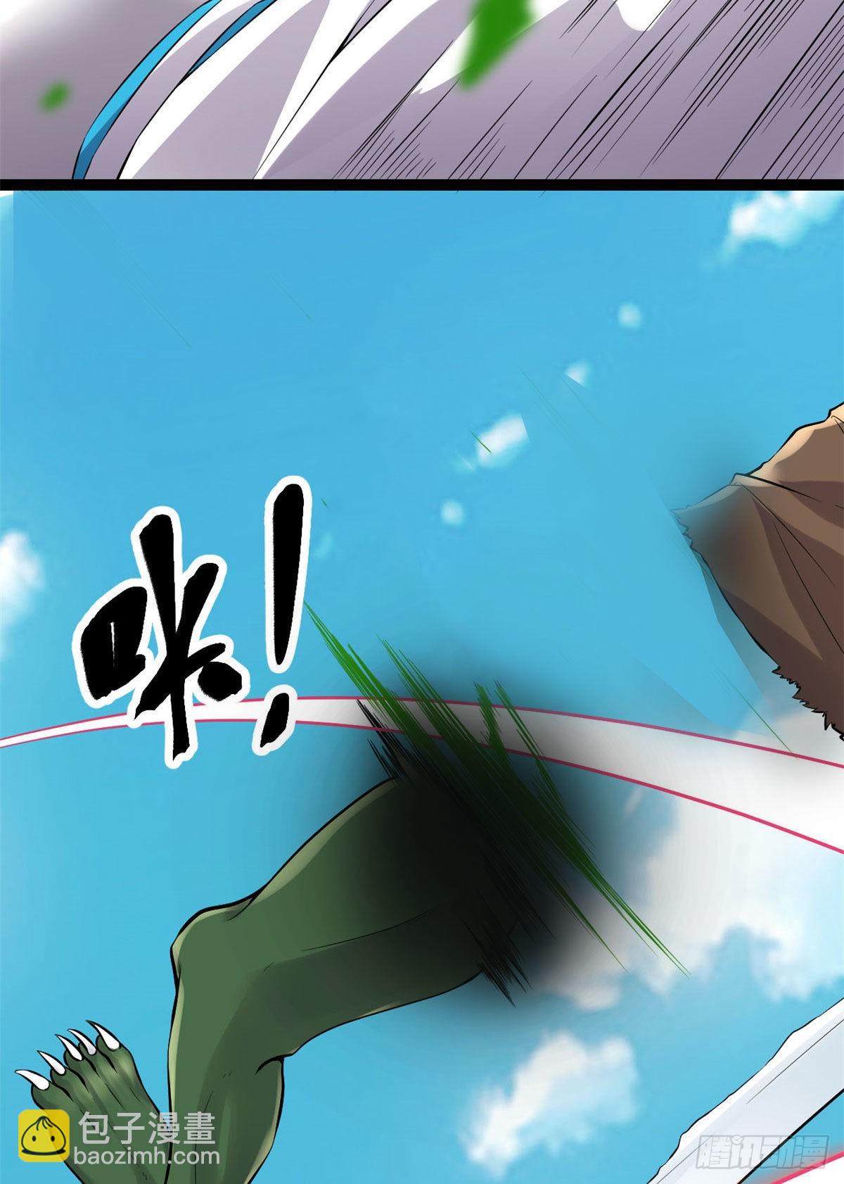 我的影子會掛機 - 16 分工合作刷矮巫(1/2) - 5