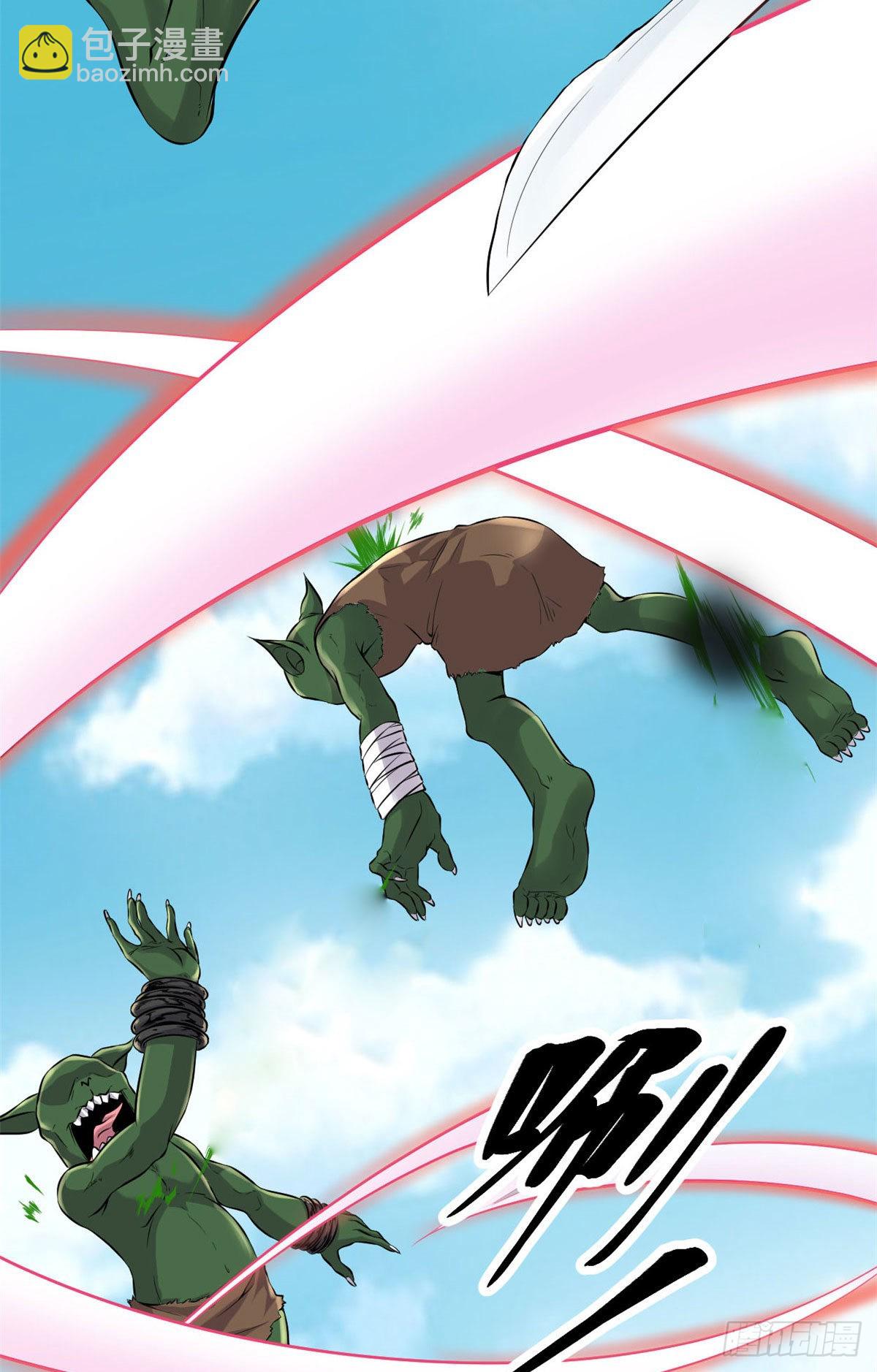 我的影子會掛機 - 16 分工合作刷矮巫(1/2) - 6