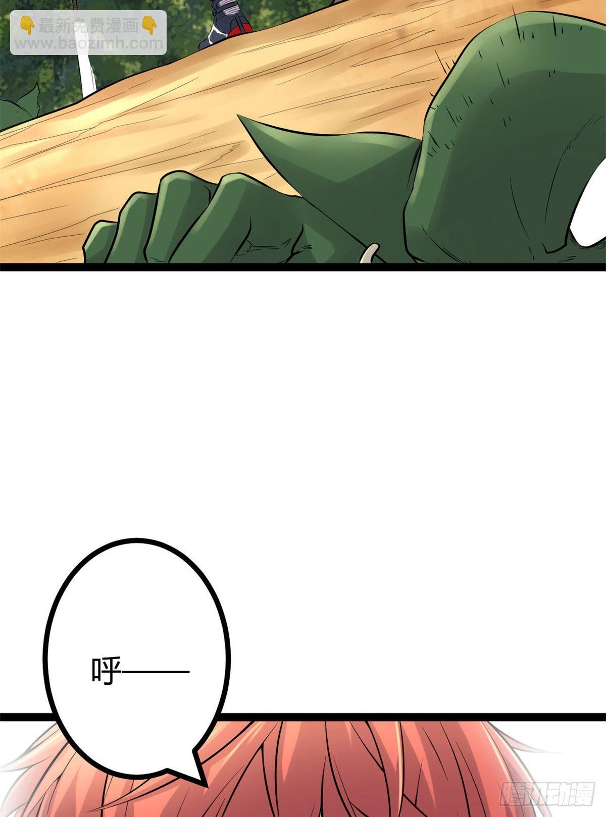 我的影子會掛機 - 16 分工合作刷矮巫(1/2) - 8