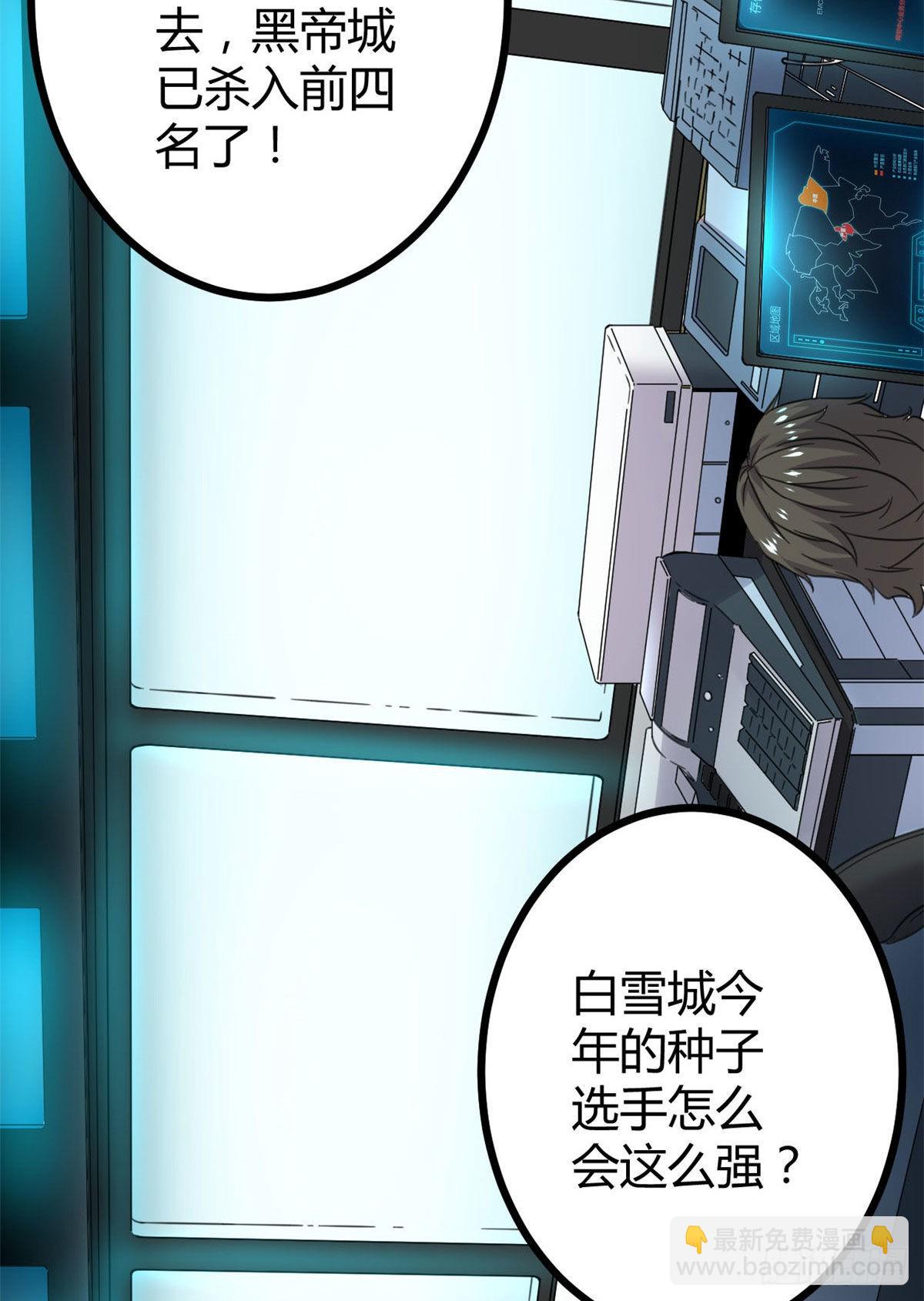 我的影子會掛機 - 16 分工合作刷矮巫(1/2) - 3