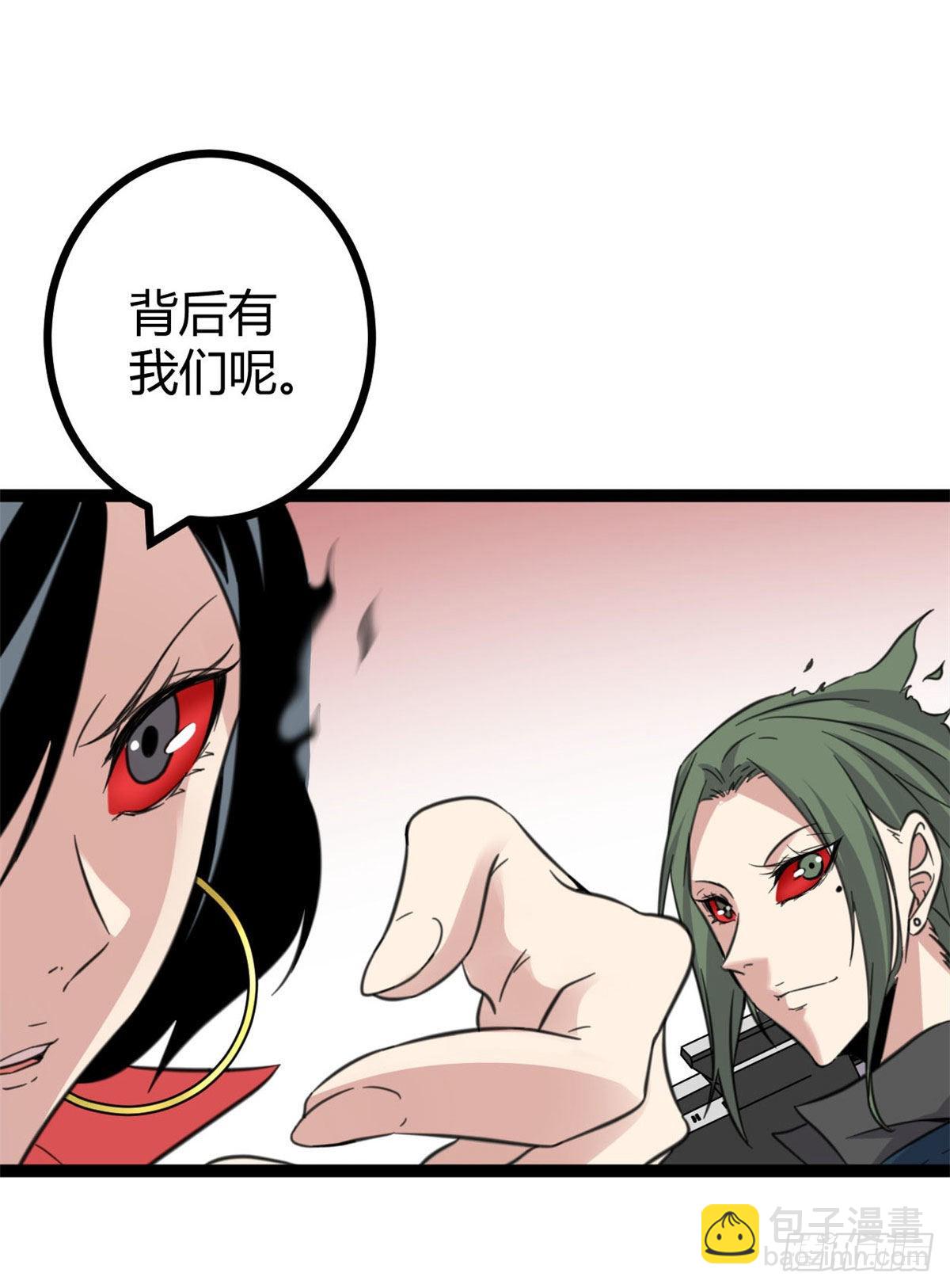 我的影子會掛機 - 16 分工合作刷矮巫(1/2) - 1