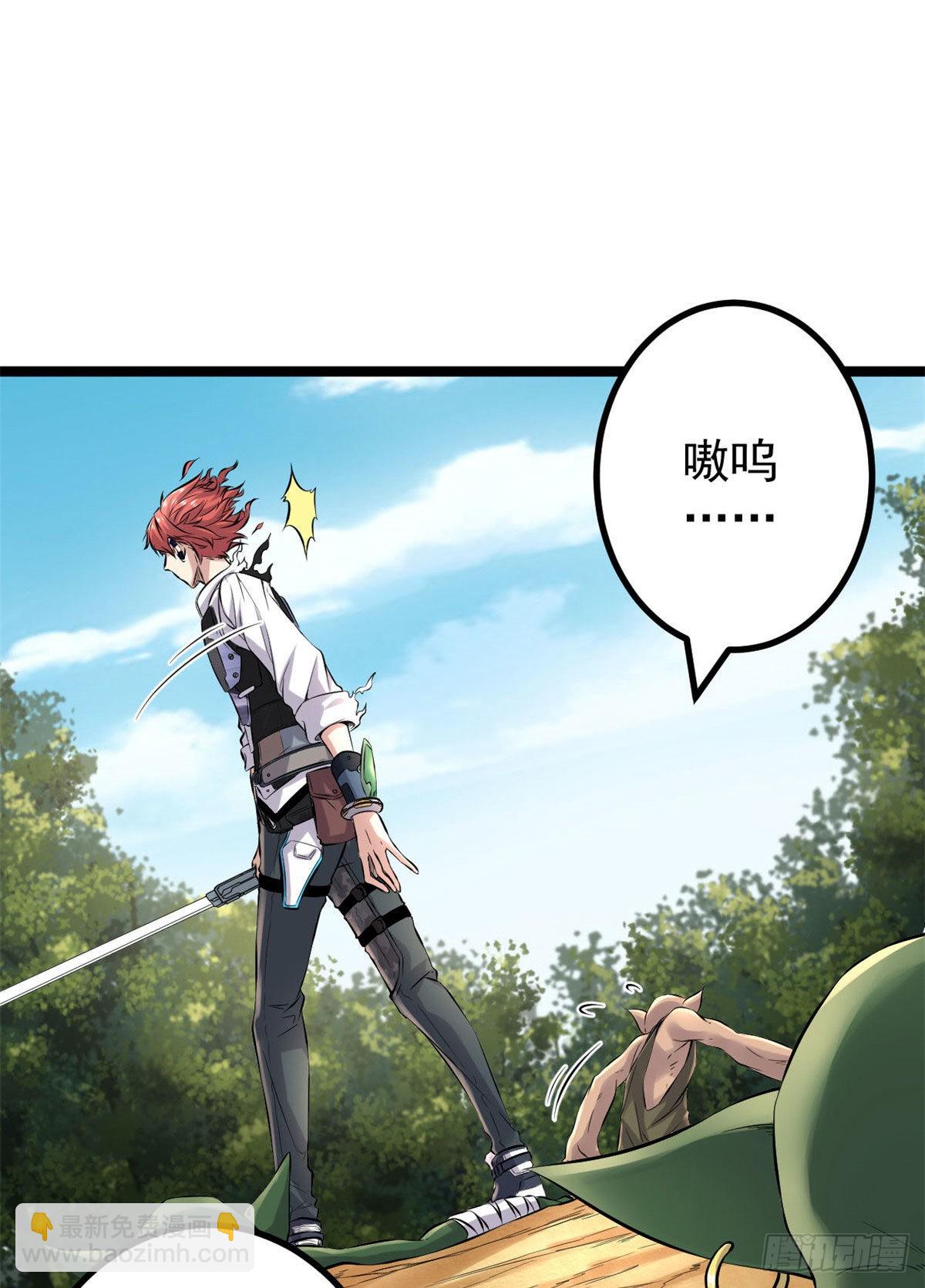 我的影子會掛機 - 16 分工合作刷矮巫(1/2) - 2