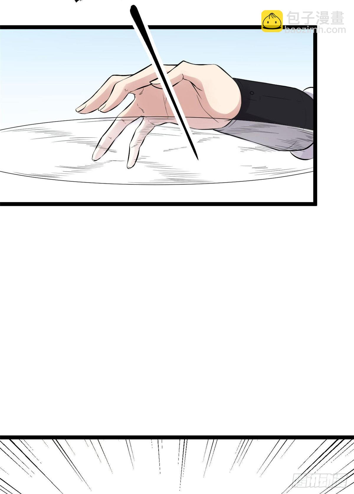 我的影子會掛機 - 16 分工合作刷矮巫(1/2) - 5