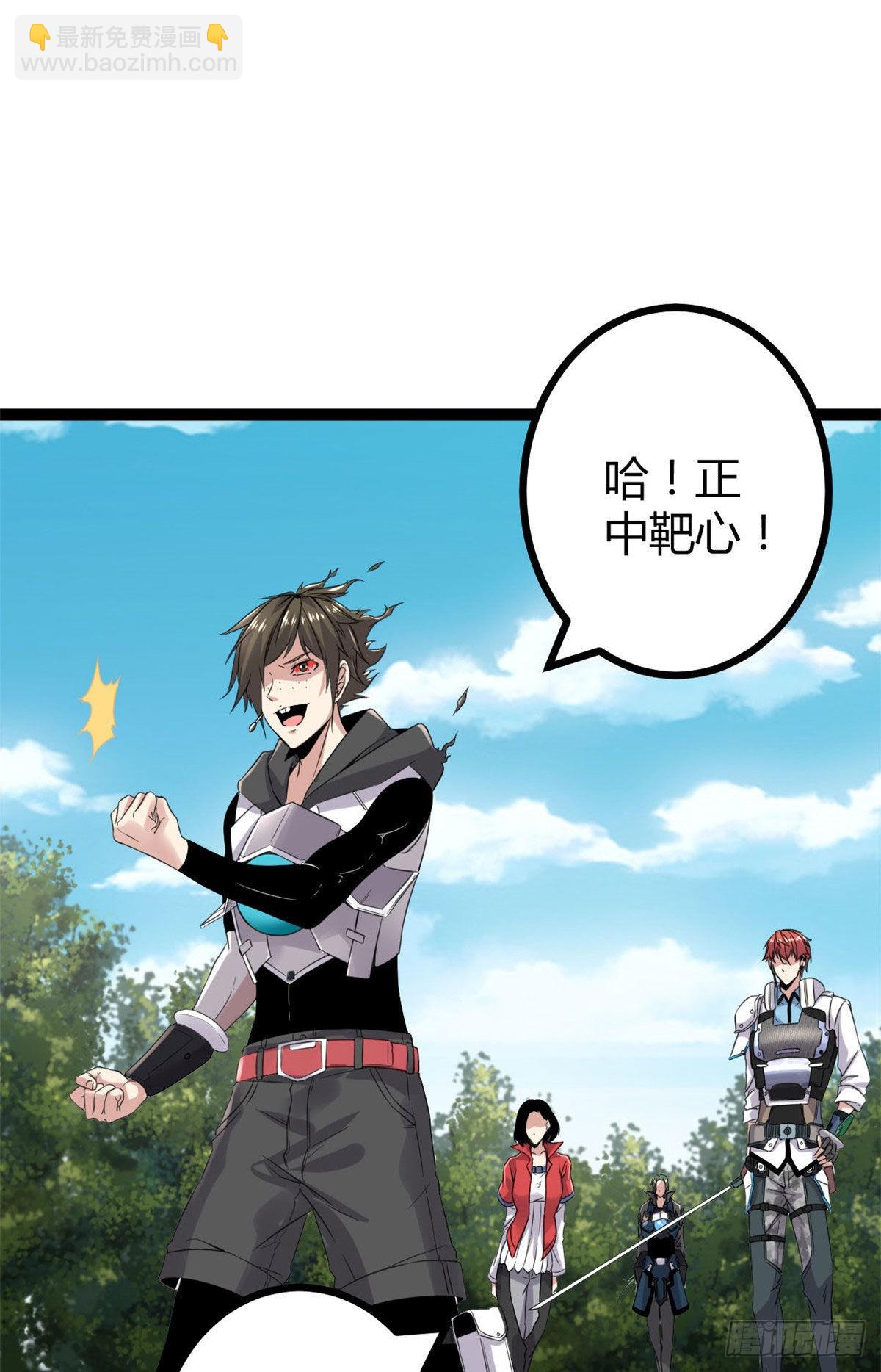 我的影子會掛機 - 16 分工合作刷矮巫(1/2) - 2