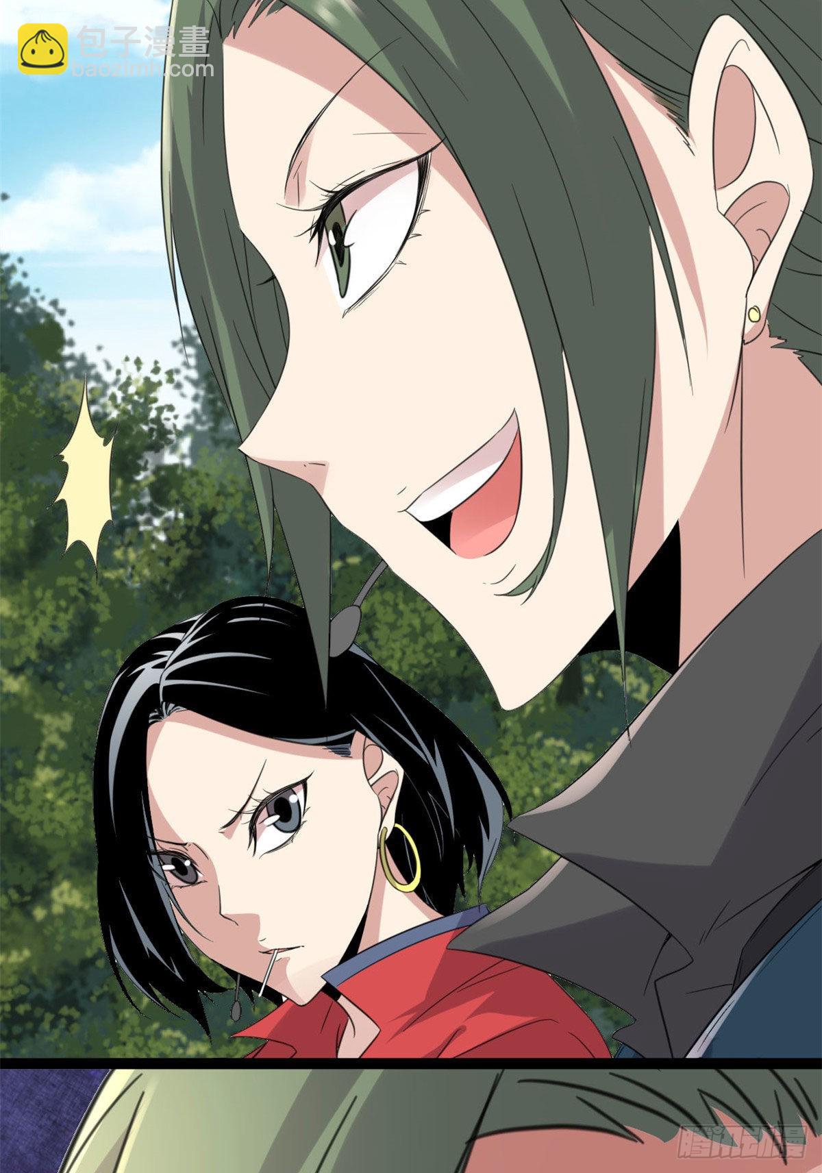 我的影子會掛機 - 16 分工合作刷矮巫(2/2) - 3