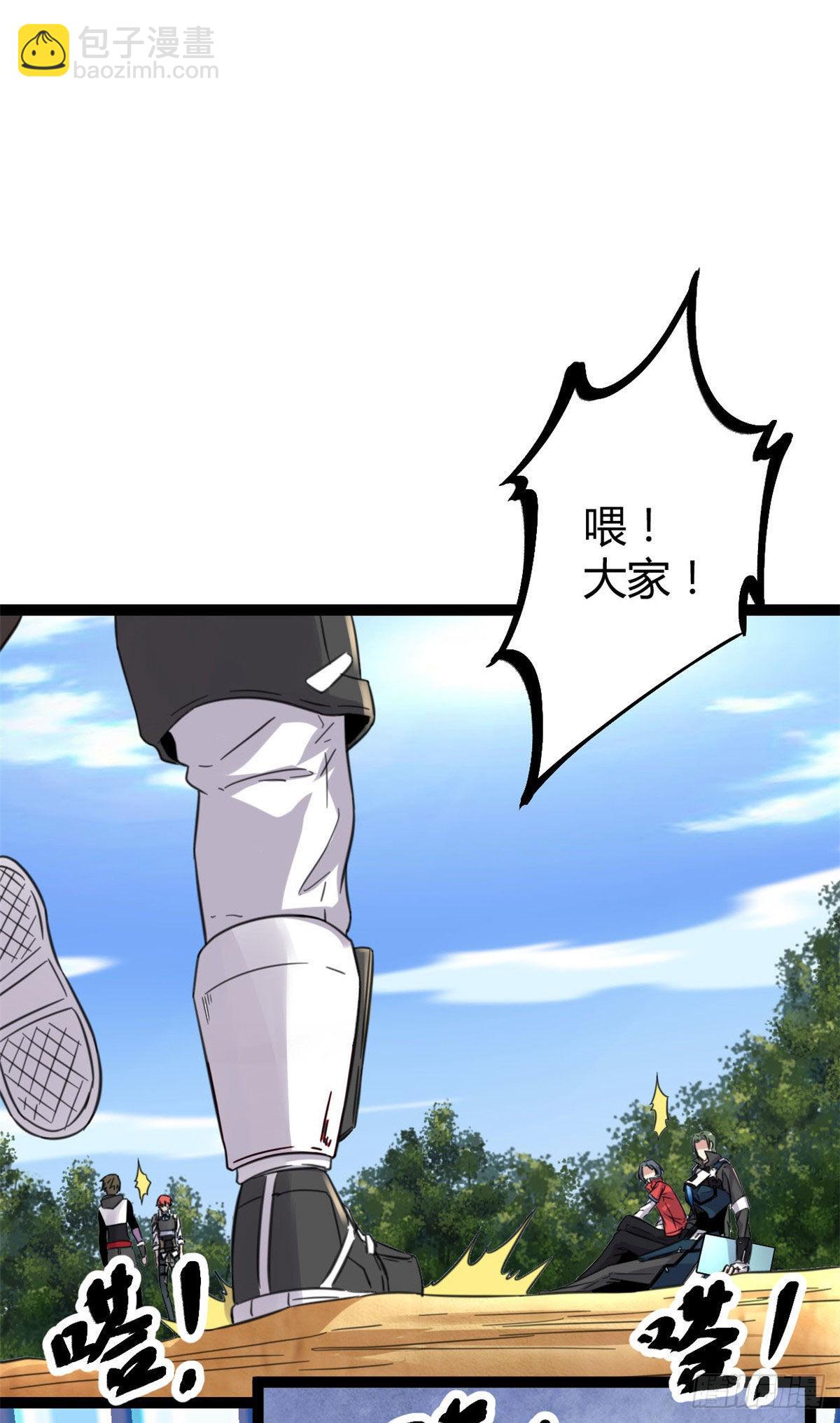 我的影子會掛機 - 16 分工合作刷矮巫(2/2) - 2