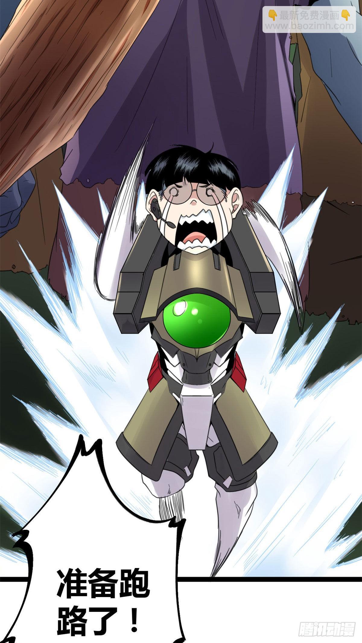 我的影子會掛機 - 16 分工合作刷矮巫(2/2) - 2