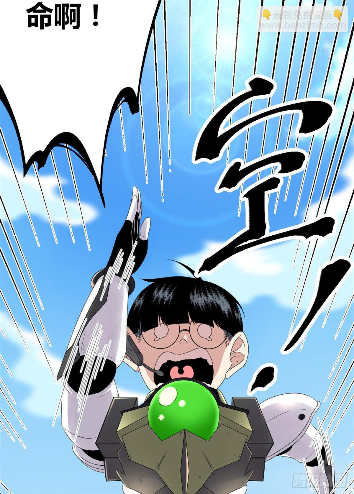 我的影子會掛機 - 16 分工合作刷矮巫(1/2) - 8