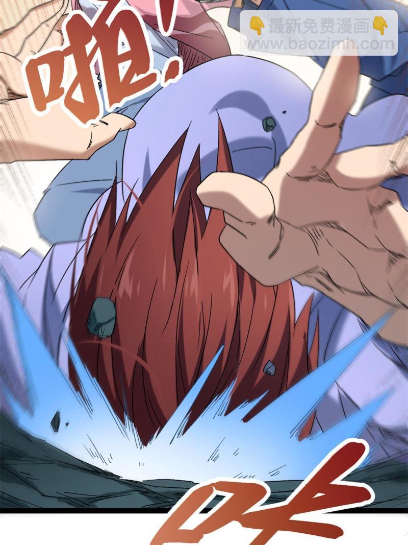 我的影子會掛機 - 160 聰明反被聰明誤(1/2) - 2