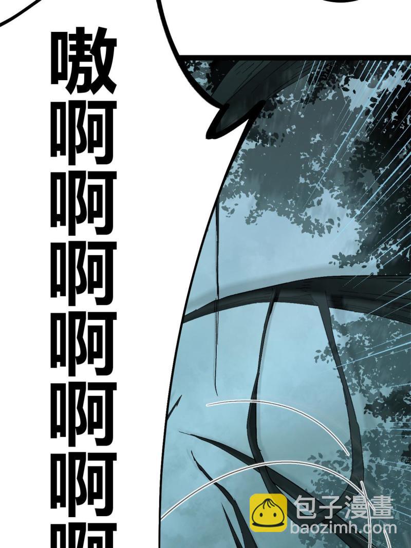 我的影子會掛機 - 160 聰明反被聰明誤(1/2) - 7