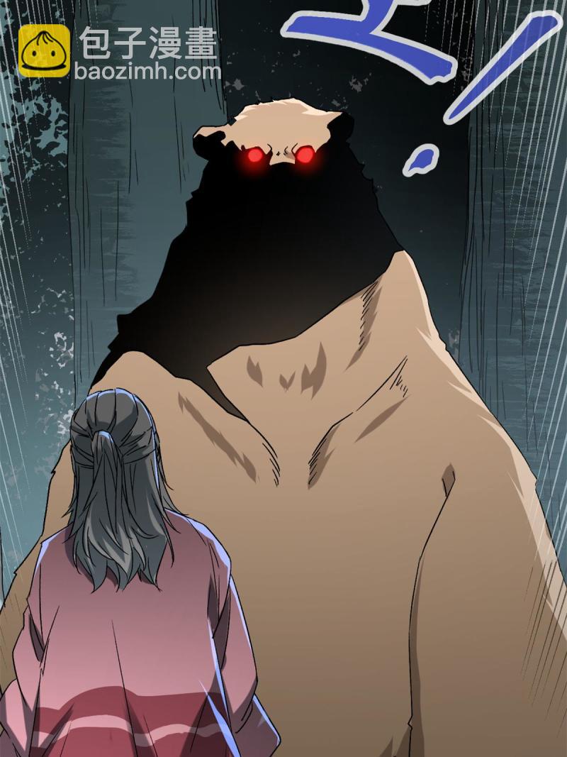 我的影子會掛機 - 160 聰明反被聰明誤(1/2) - 1