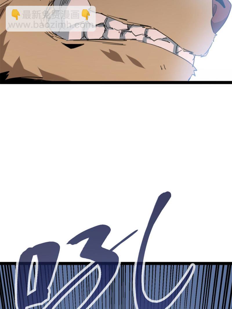 我的影子會掛機 - 160 聰明反被聰明誤(2/2) - 2