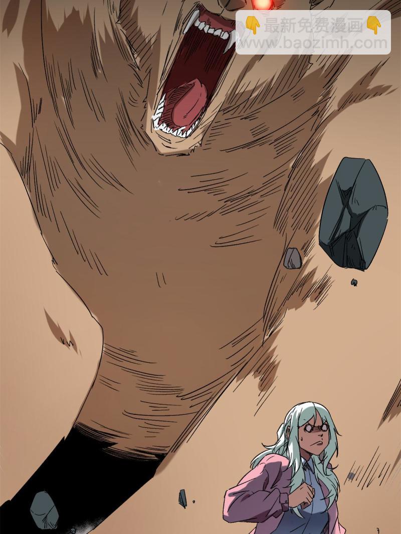 我的影子會掛機 - 160 聰明反被聰明誤(2/2) - 1