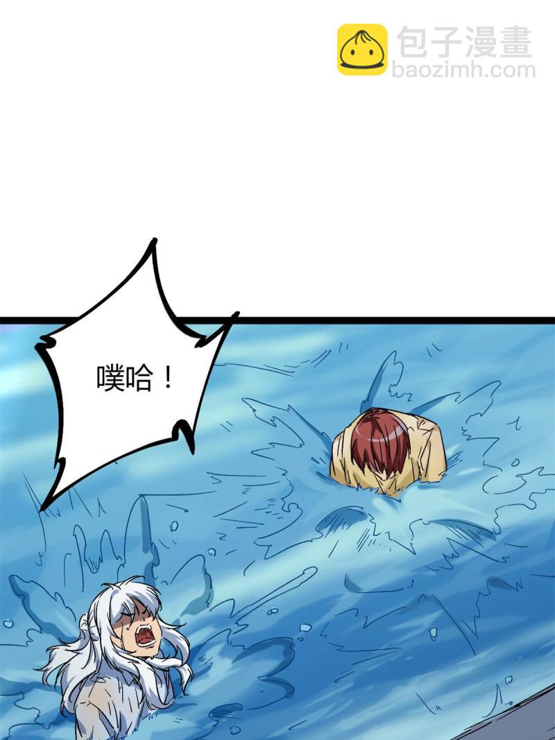 我的影子會掛機 - 162 別有洞天(1/2) - 3