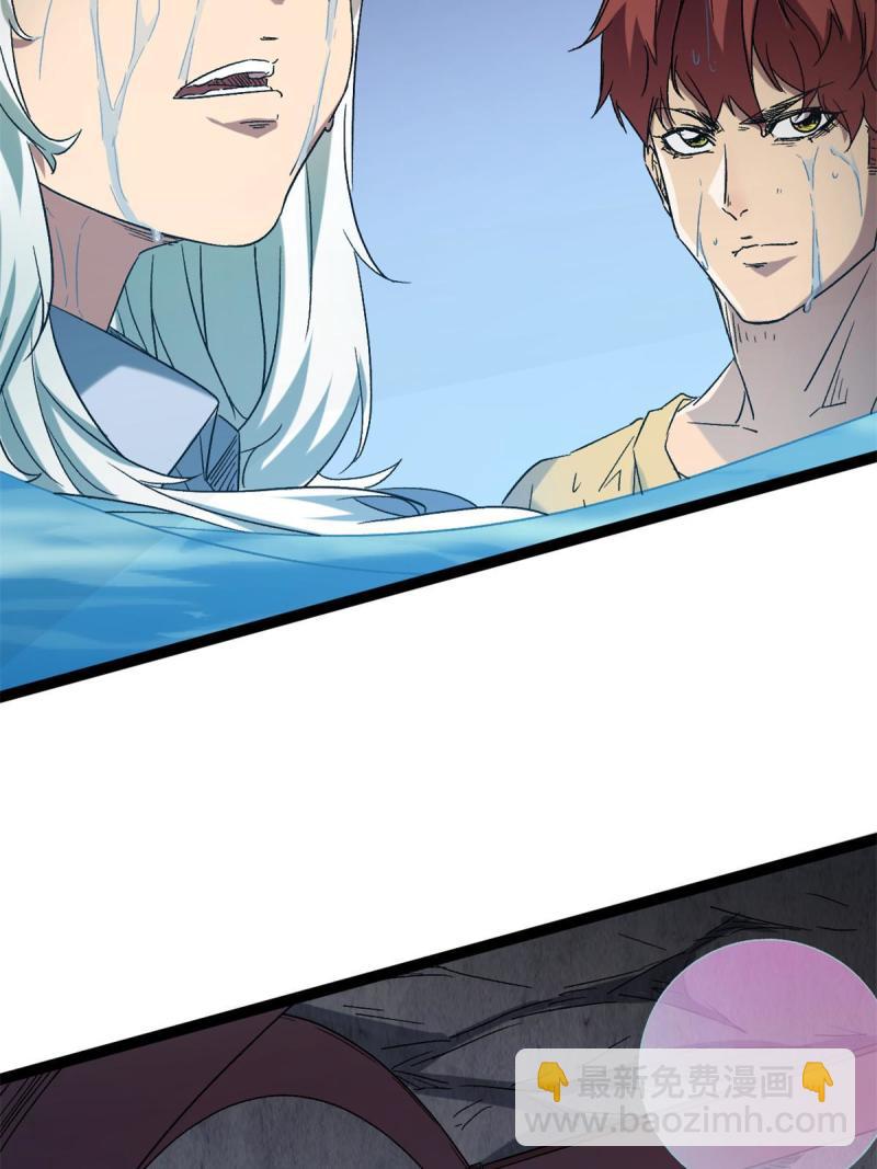 我的影子會掛機 - 162 別有洞天(1/2) - 6