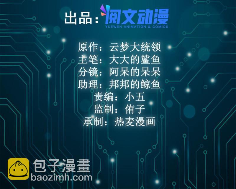 我的影子會掛機 - 162 別有洞天(1/2) - 2