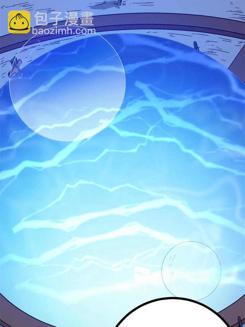 我的影子會掛機 - 162 別有洞天(1/2) - 5