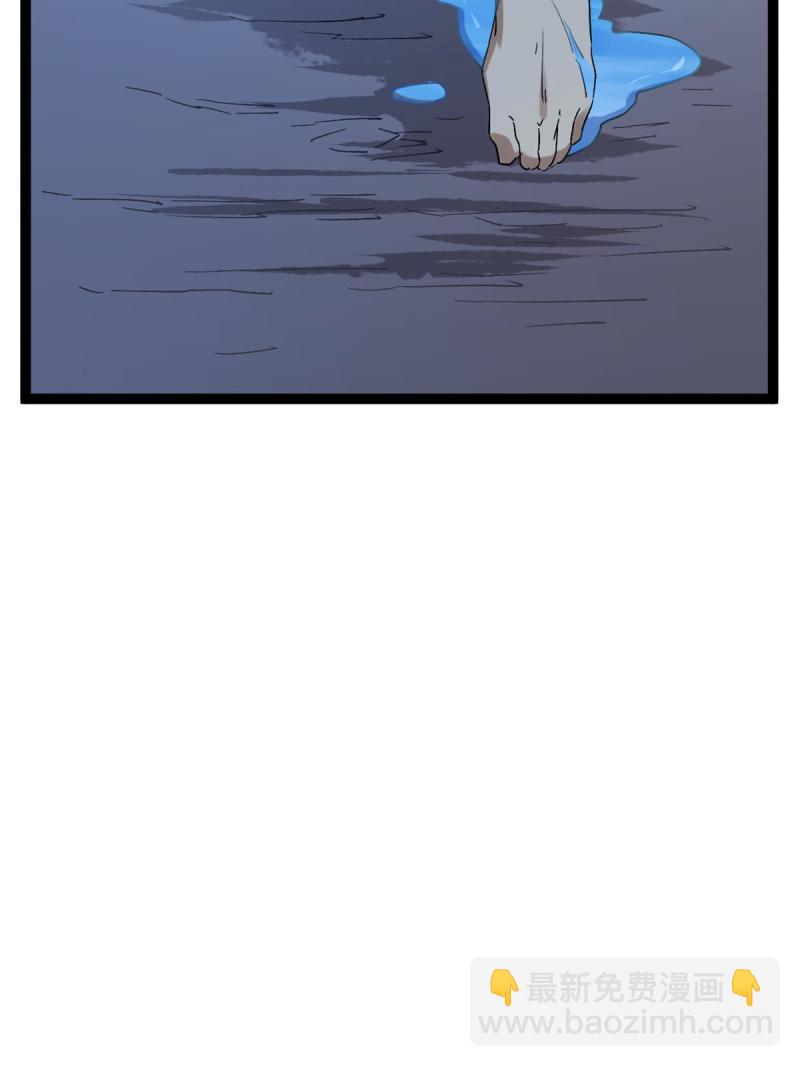 我的影子會掛機 - 162 別有洞天(1/2) - 1