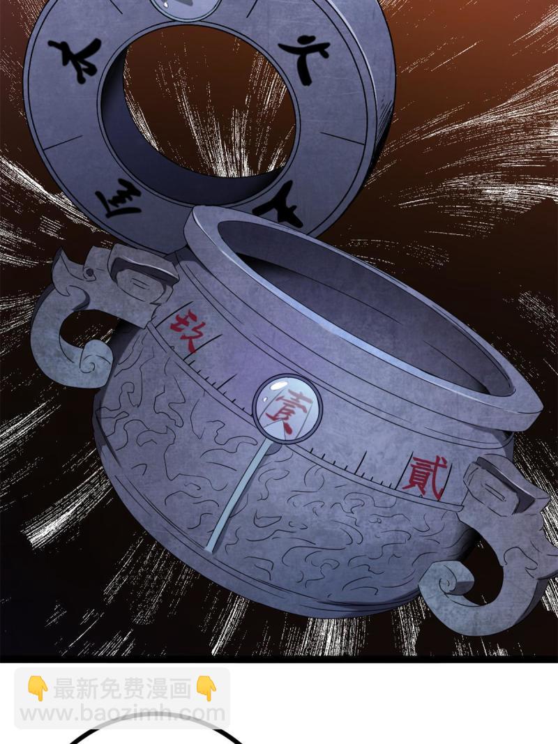 我的影子會掛機 - 162 別有洞天(1/2) - 2