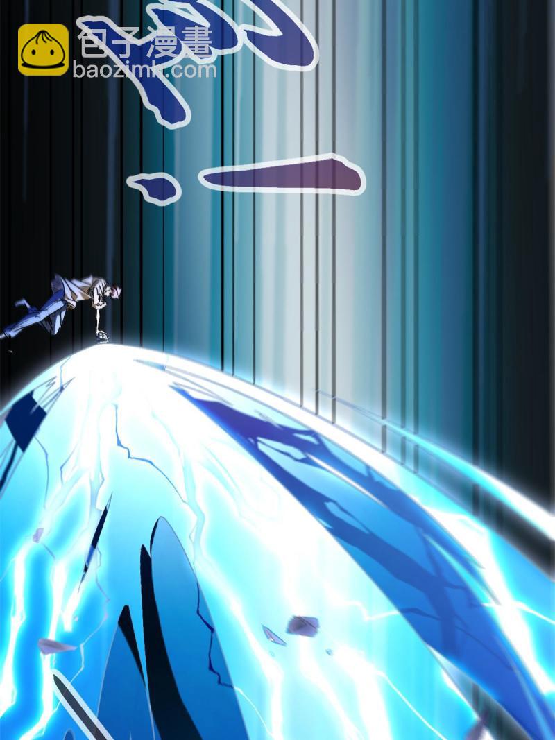 我的影子會掛機 - 162 別有洞天(1/2) - 8