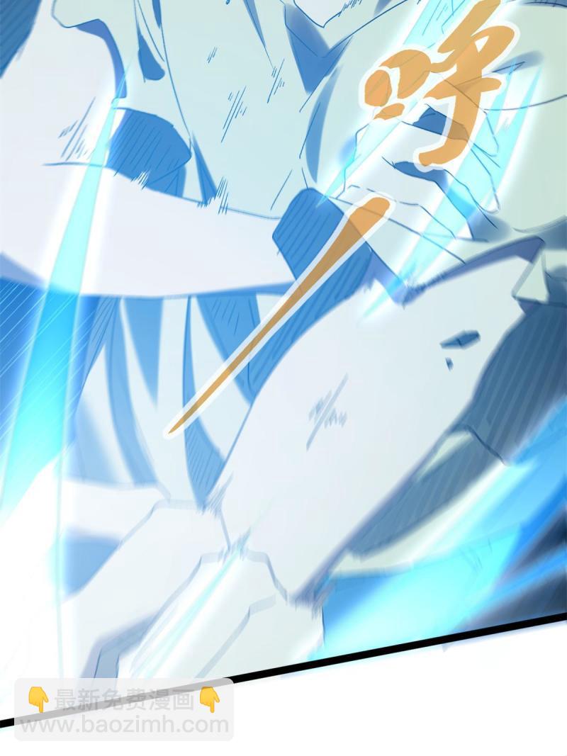 我的影子會掛機 - 162 別有洞天(1/2) - 3