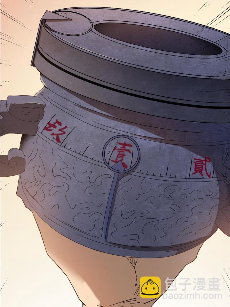 我的影子會掛機 - 162 別有洞天(1/2) - 5