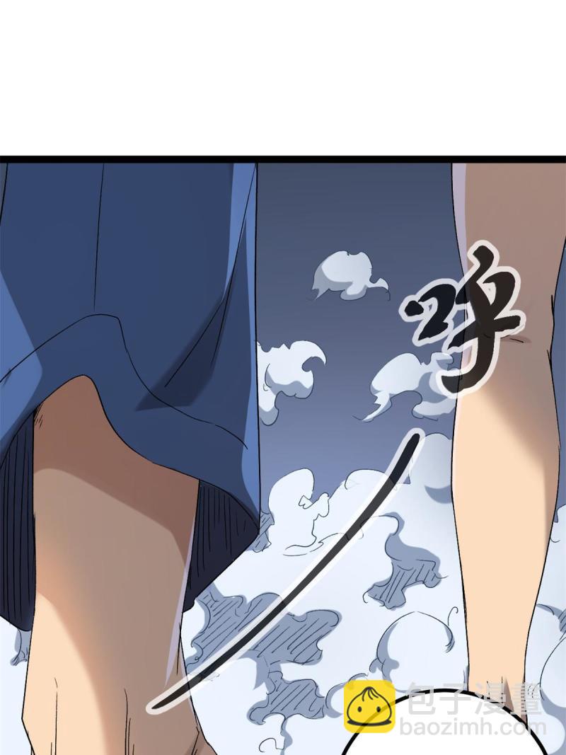 我的影子會掛機 - 162 別有洞天(1/2) - 1