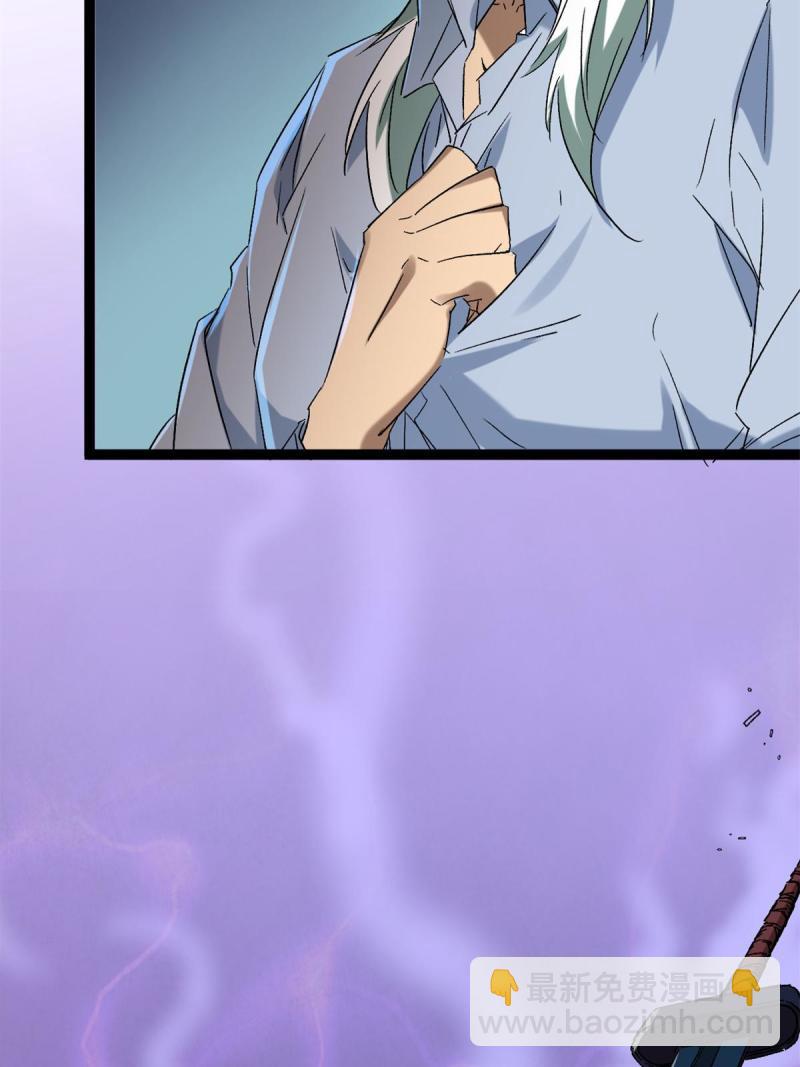 我的影子會掛機 - 162 別有洞天(2/2) - 1