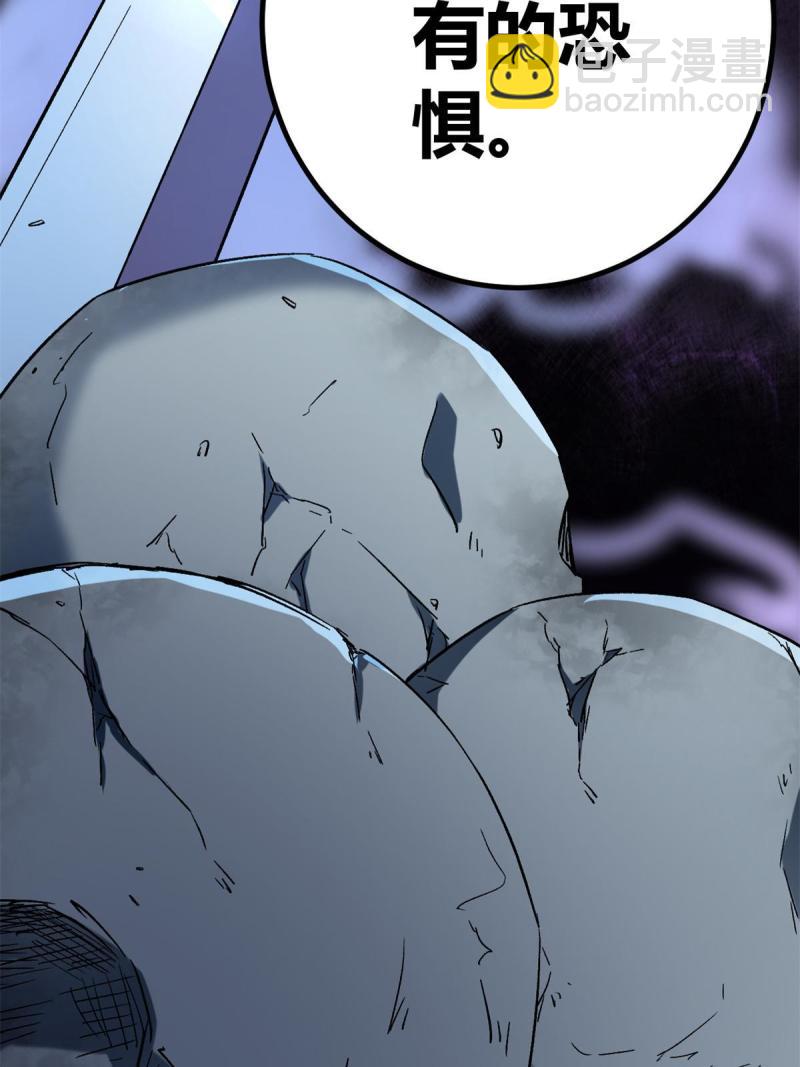 我的影子會掛機 - 162 別有洞天(2/2) - 3