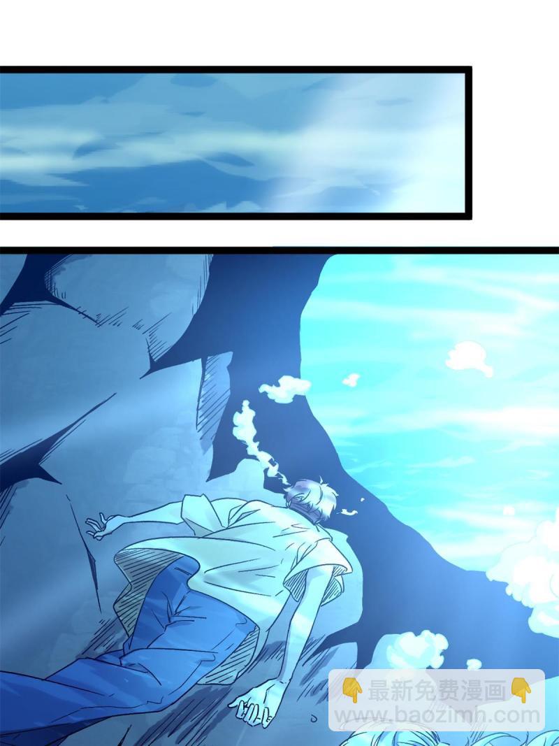 我的影子會掛機 - 162 別有洞天(1/2) - 1