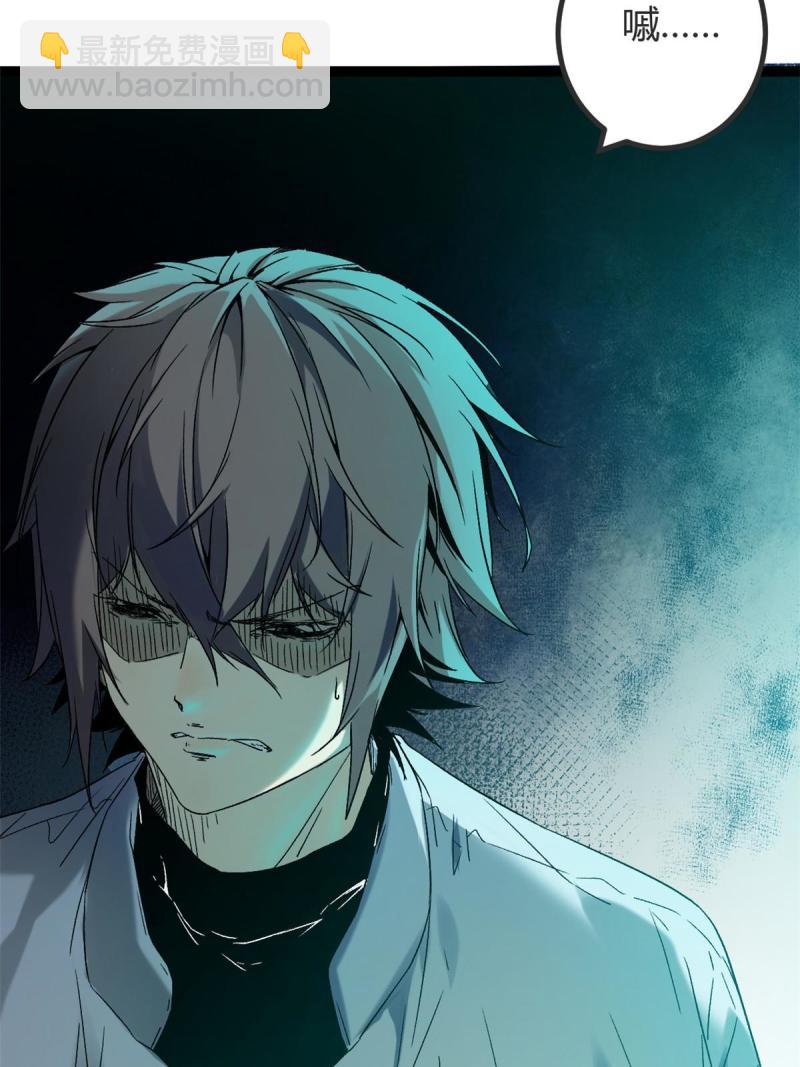 我的影子會掛機 - 164 密林深處的實驗室(1/2) - 4