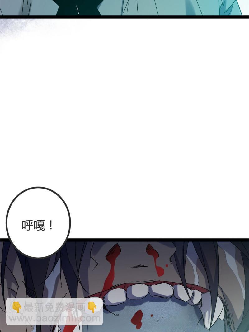 我的影子會掛機 - 164 密林深處的實驗室(1/2) - 5