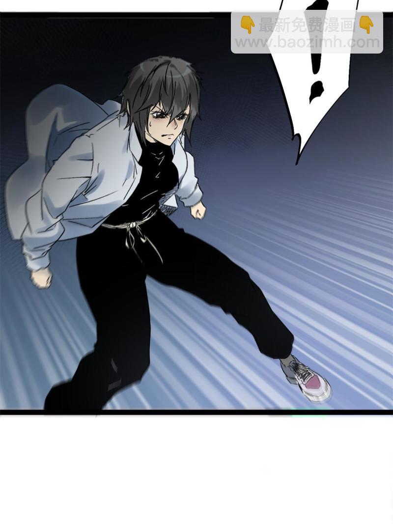 我的影子會掛機 - 164 密林深處的實驗室(1/2) - 3