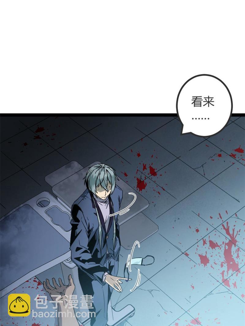 我的影子會掛機 - 164 密林深處的實驗室(1/2) - 7