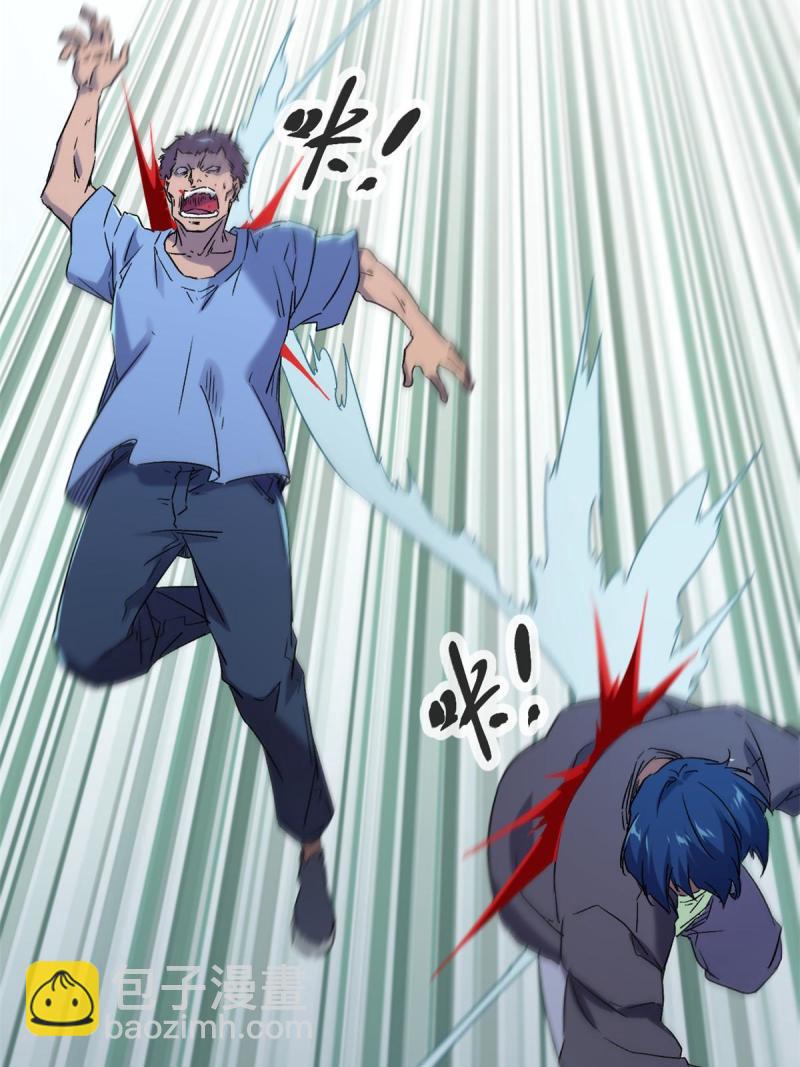 我的影子會掛機 - 166 再會吉風小隊(1/2) - 2