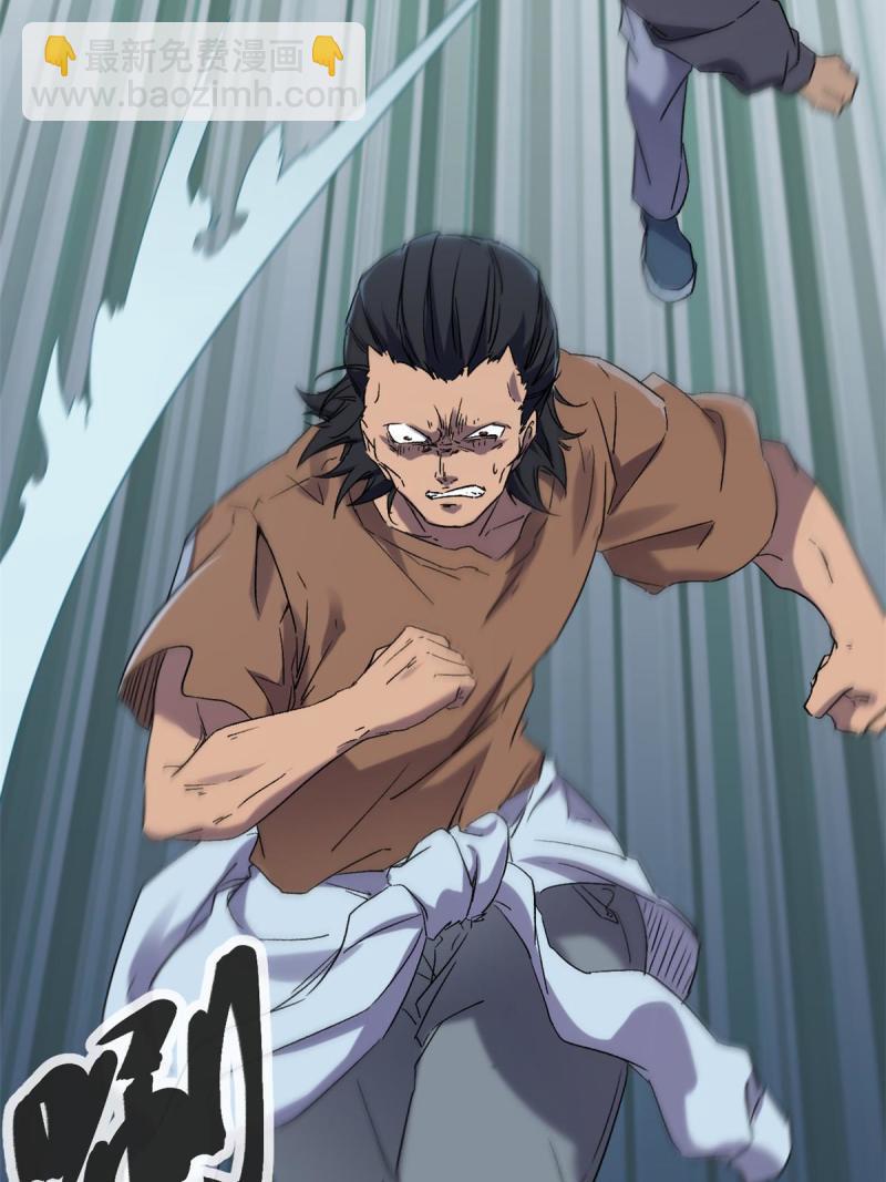 我的影子會掛機 - 166 再會吉風小隊(1/2) - 3