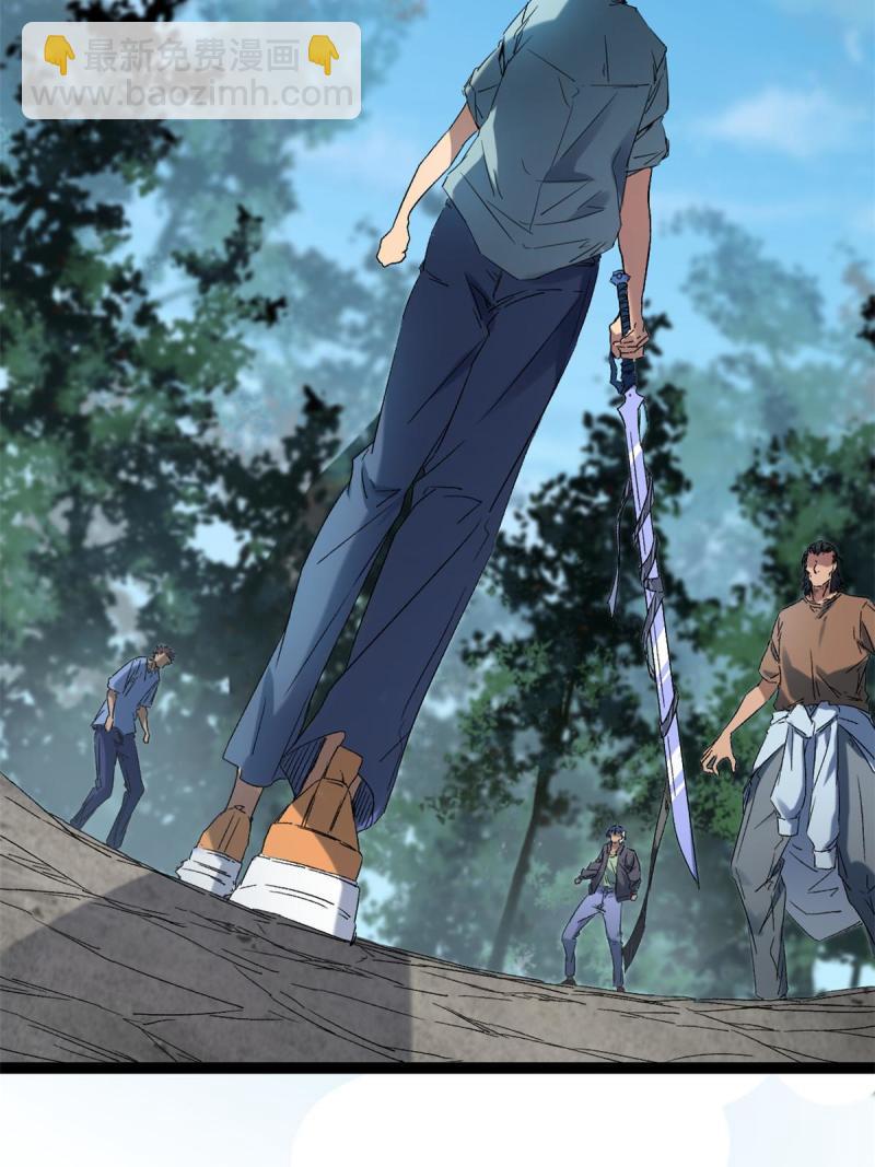 我的影子會掛機 - 166 再會吉風小隊(1/2) - 4