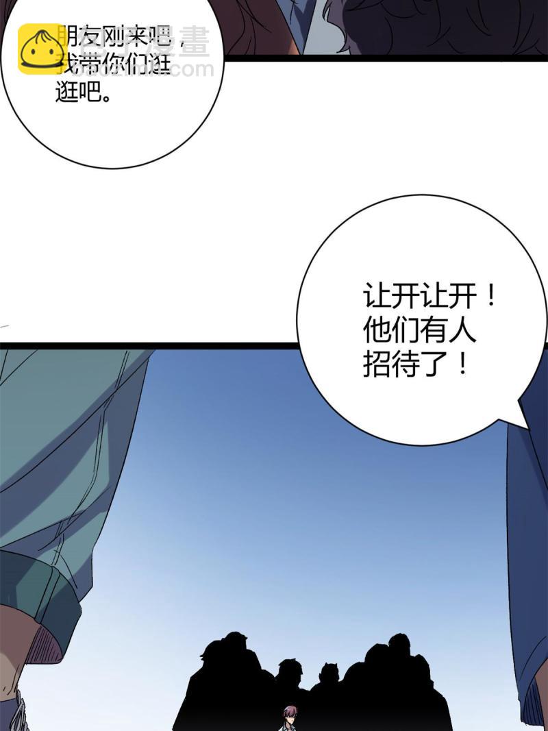 我的影子會掛機 - 166 再會吉風小隊(1/2) - 8