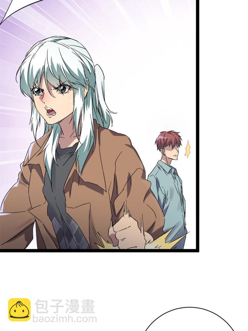 我的影子會掛機 - 166 再會吉風小隊(1/2) - 2