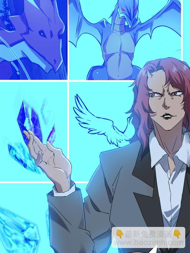 我的影子會掛機 - 166 再會吉風小隊(2/2) - 5