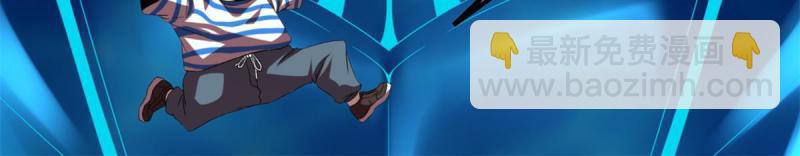 我的影子會掛機 - 166 再會吉風小隊(2/2) - 5